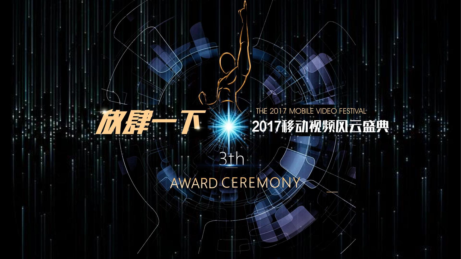 世纪景行影视获评“年度文化数字化创新示范单位”